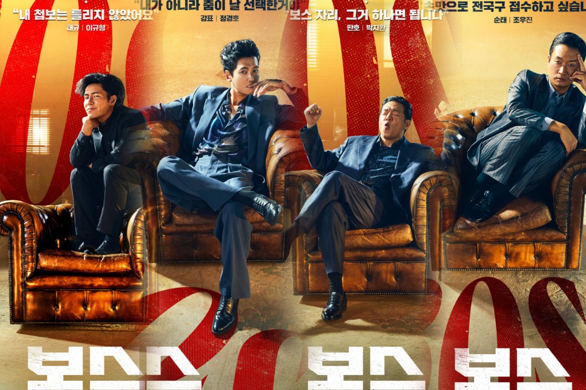 Poster karakter dan trailer perdana film aksi-komedi Korea “Boss” dengan adegan perebutan tahta geng yang kocak